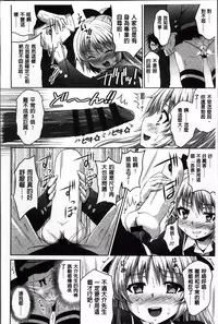 [Nobuki Chihiro] Love Chu. [Chinese]