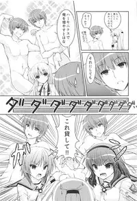 (C93) [Kuronekotei (Chibinon☆)] Muramura Night (Angel Beats!)