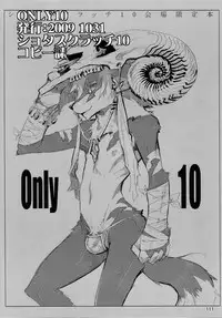 [Anthology] Tamago no Kara - TSNM Final! (Various)