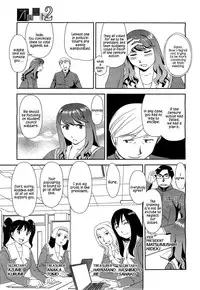 [Suehirogari] Orunito 2 (Complete)[ENG][Munyu]