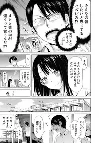 [Akatsuki Myuuto] Lovemare♥ Joshou Classmate Doujin+Ch.1-7 [Digital]