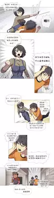 HouseHold Affairs 【卞赤鲤个人汉化】1~19话（持续更新中）