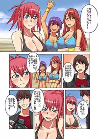 [Yonekura] Kaikan!? Mukidashi Saimin Lens