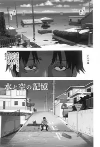 [Hanainu] Otona toshite Soko wa Irecha Damedarou