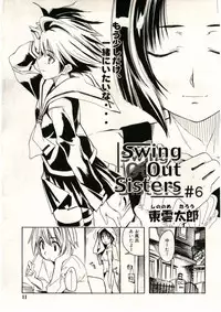 COMIC RiN 2005-05 Vol. 5