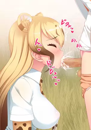 発情JK淫乱汁だく交尾CG集