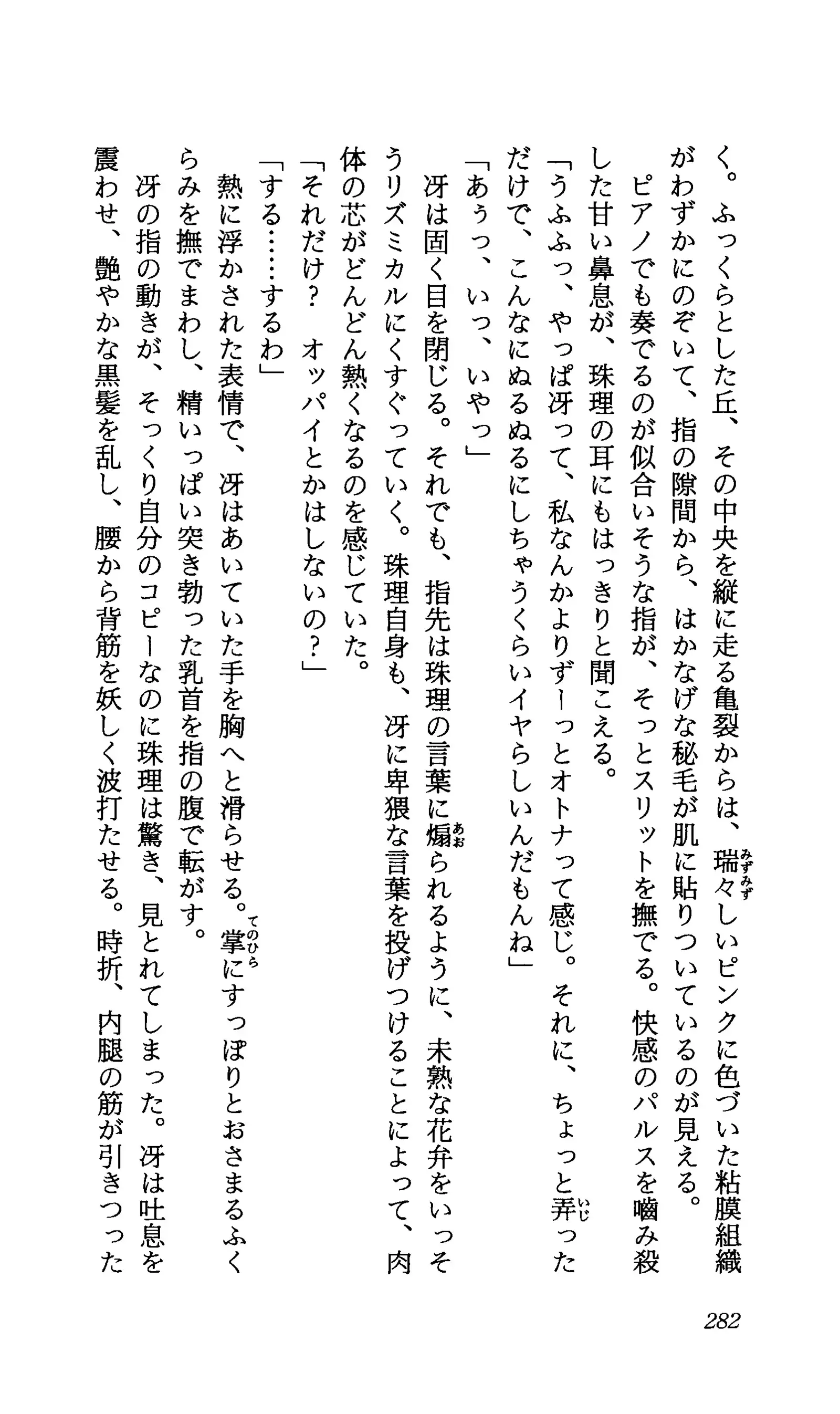 TERMI! 1