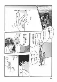 [Haruki] Hishoka Drop - Secretarial Section Drop 2
