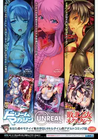 [Konshin] Mon♥Musu HONEY [Digital]