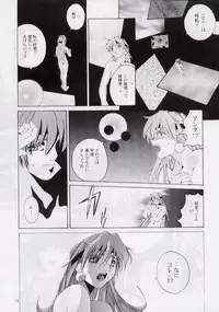 [Studio Kimigabuchi (Entokkun)] BLACK EARTH (Slayers)