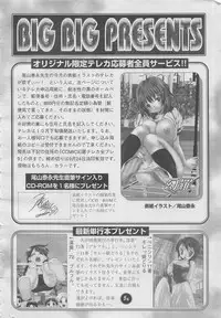 comic Genra 2003-10