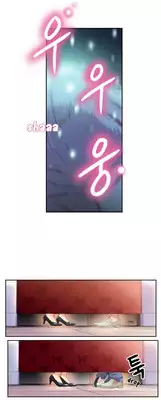Sweet Guy Chapter 05 [ENGLISH] (Full Color)