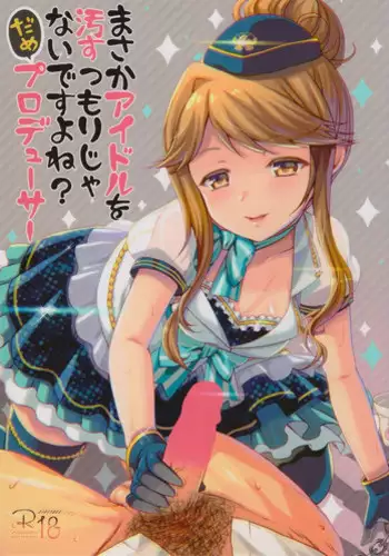 i★dol Shouko FINAL FLASH