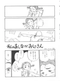 (C51) [MünchenGraph (Various)] Hara Hara Dokei Final Calpis Theater 7:30 (World Masterpiece Theater)