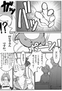 [AXEL7, A.O.I (Hase Nanase)] OHAYO!! Nodocchi (Saki)