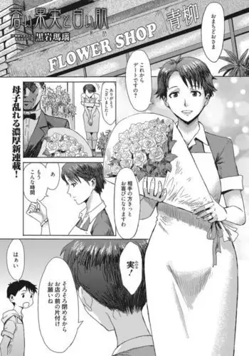 內部攻略！圖解陰道快感開發･高潮完全指南