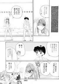 (CR20) [HK Syndicate (Hanazawa Rena, Kurikara)] Konton Chaos (Neon Genesis Evangelion)
