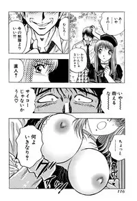 [Amamiya Junko (Amamiya Jun)] Eroking