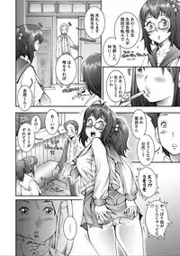 [Sengoku-kun] PRETTY COOL [Shinsouban] [Digital]