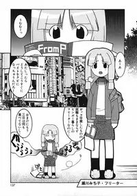 [Himehachi] Radical Vector