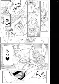 (C91) [Still (TIM)] HOLD ON (Touken Ranbu)