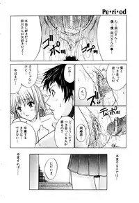 ANGEL Club 2003-04