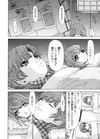 [Yunagi Kahoru] Kininaru Roommate 4