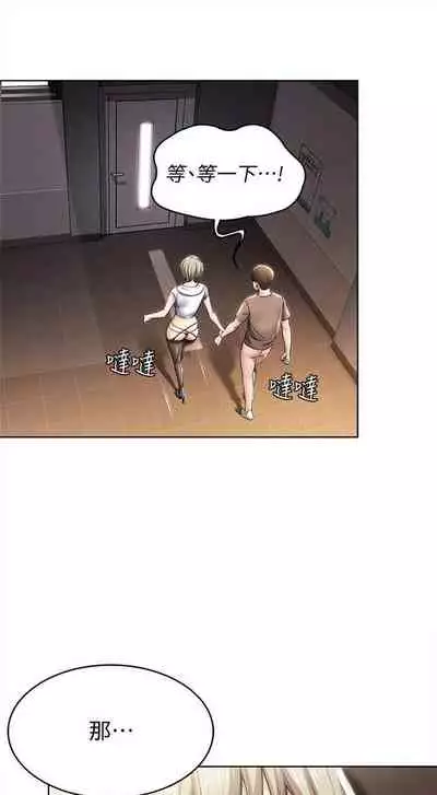 [週四] [嫌疑犯H & 金Zetta] 寄宿日記 1-43 官方中文（連載中）