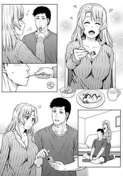 Houston-san to Kozukuri o Ippai Ganbaru Ohanashi.