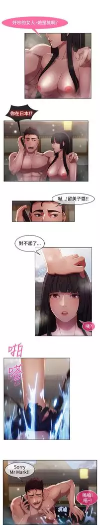 SWITCH 湿家侦探