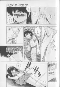 [Yuuki] Magical Twilight