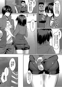 COMIC Grape Vol. 51