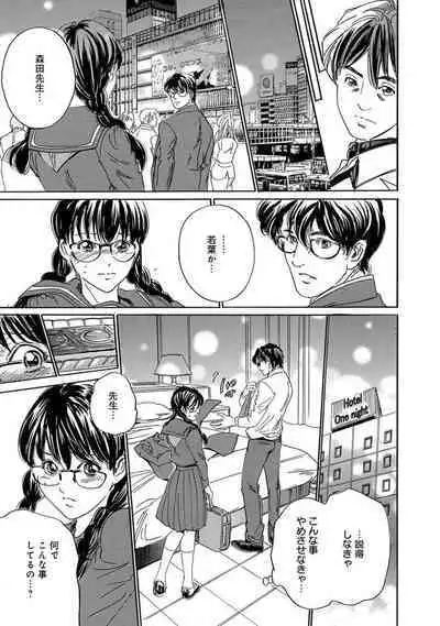 Saimin Harem