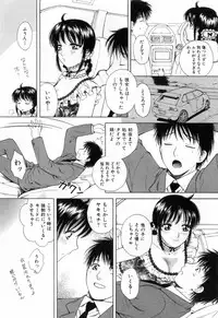 [Arou Rei] Flat 1