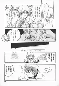 [B-Mary] Love x Hate