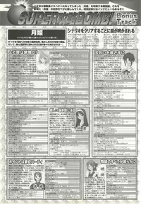 BugBug 2001-06