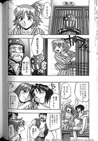 [Kirara Moe] Idol Party