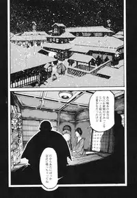 [Koutarou Ookoshi] Conjoined Paradise