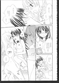 [Anthology] Ki Yuri -Falling In Love With A Classmate-