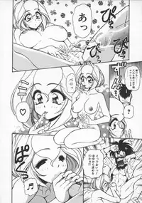 [Mercy Rabbit] Pleasure Paradise