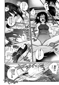 COMIC Tenma 2010-10