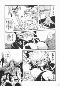 [B-Mary] Love x Hate