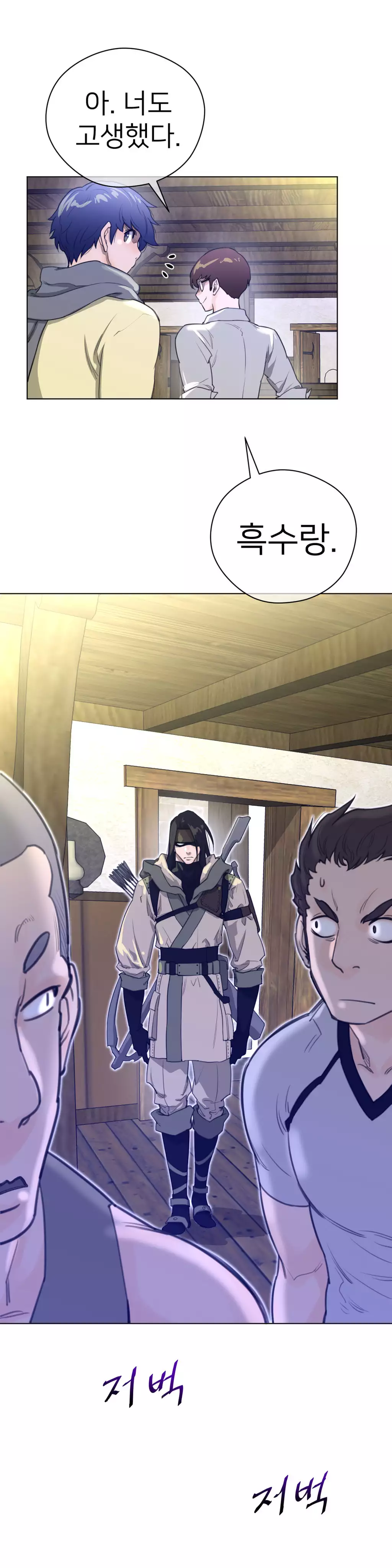 Perfect Half Ch.1-42