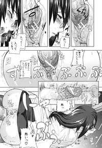 [Ashiomi Masato] PINKS LINKS