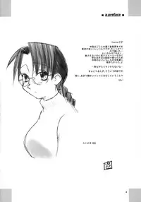 (C62) [Tear Drop (tsuina)] Over Time (To Heart)