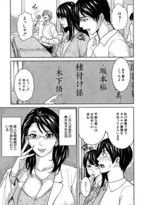 [Maimu-Maimu] Kyouko Sensei to Boku no Himitsu Ch. 1-2