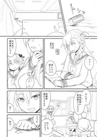 (SC2018 Spring) [Suzushirodou (Suzushiro Nazuna)] RE:INCARNATION (Fate/Grand Order)