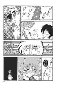 [Chachaki Noriyuki] C + C wa?