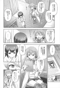 (C92) [Dedepoppo (Ebifly)] Semishigure (Kantai Collection -KanColle-)