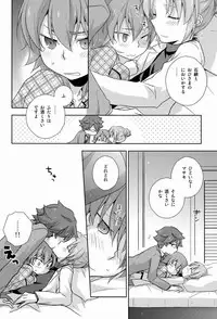 (C83)[Kinako Gyuu Nyuu (Tomoharu)] Shachou to Hisho to, (Inazuma Eleven GO)